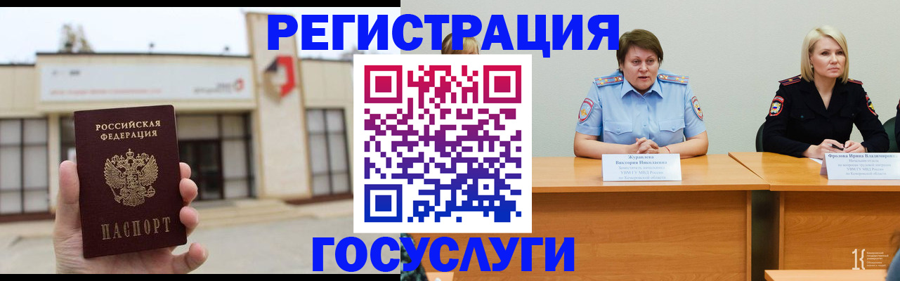 пропишу в квартире в Буйнакске