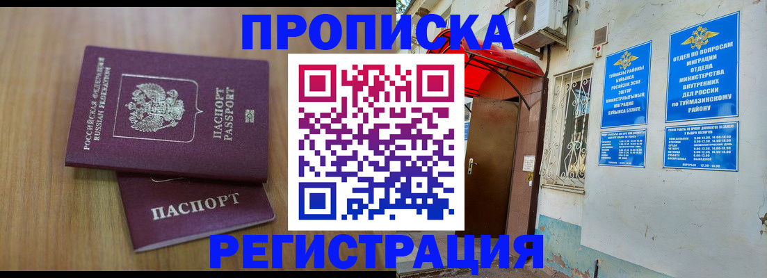 форма 3 в Буйнакске
